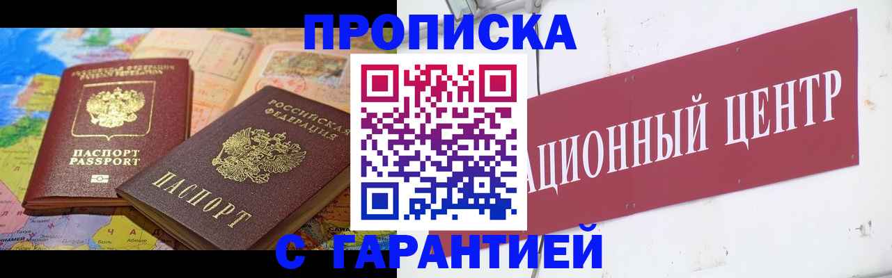 форма 3 в Череповце